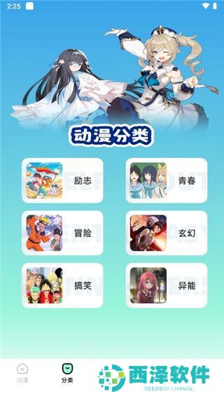JMComic2新版安装包