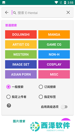 shy下载站