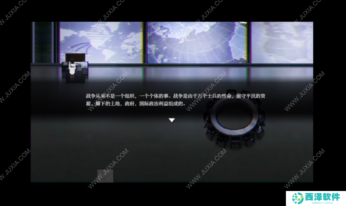 《芝加哥计划》简评：去你丫的，老娘要世界和平