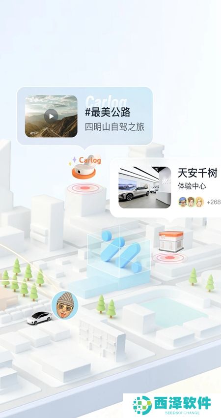 IM智己汽车最新客户端