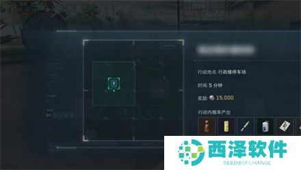 三角洲行动特殊行动任务在哪里接取