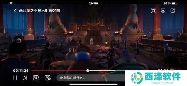 CliCli动漫官方正版