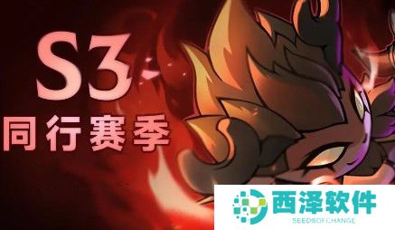 迷雾大陆s3赛季兑换码最新 迷雾大陆s3赛季兑换码大全