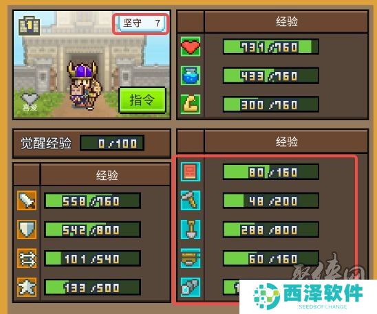 王都创世录游戏攻略大全 王都创世录新手萌新攻略指南