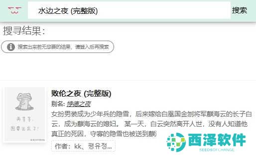漫蛙漫画app截图