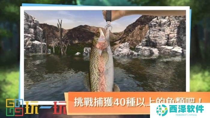 《戶外钓鱼·夏日時光》中文前导预告公开