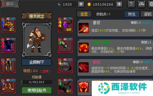 英雄守卫者所有英雄强度排行榜