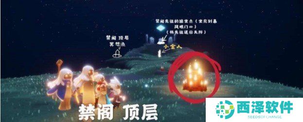 2021年《光遇》1月5日大蜡烛堆位置分享