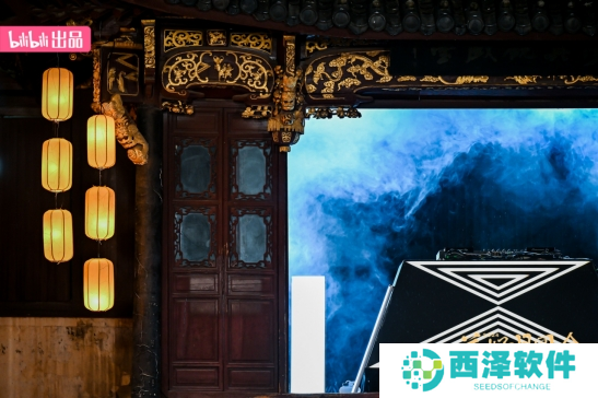B站举办首个同好中秋团圆夜：传统文化与现代艺术的完美融合