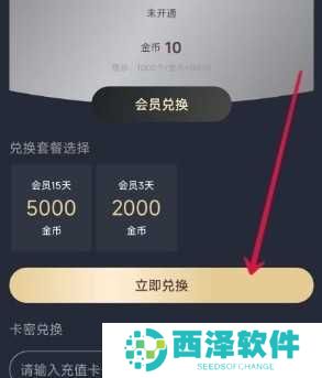 囧次元最新版