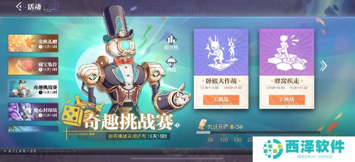 《晶核》开拓庆典版本上线 全新职业霜伶开启预约!