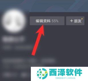 《抖音》2021年头像挂件设置教程