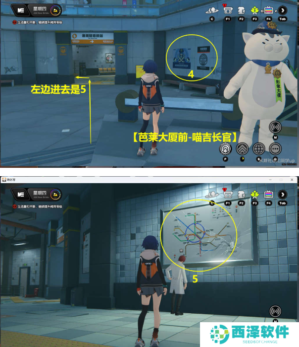 绝区零第一幕第一镜第三天怎么过