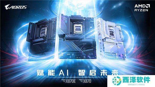 技嘉X870/X870E系列主板新品曝光： AORUS MASTER超级雕焕新启航