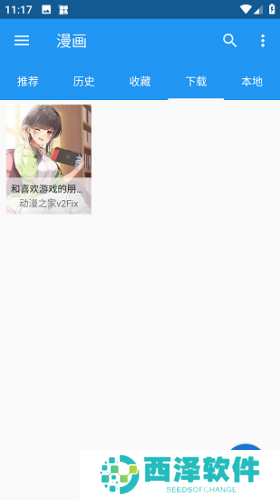 漫搜