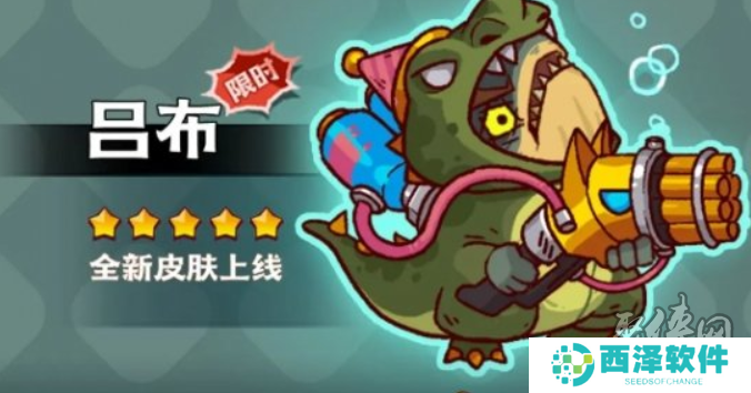咸鱼之王三周年庆什么时候 三周年庆时间介绍