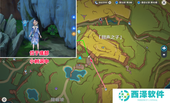 原神5.0风车宝箱如何获得