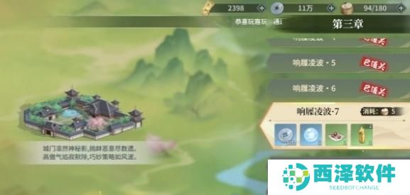江湖如梦银币怎么获得