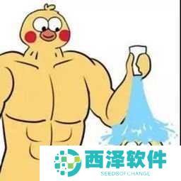 《抖音》最新抓鸭子表情包大全分享
