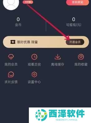 囧次元最新版