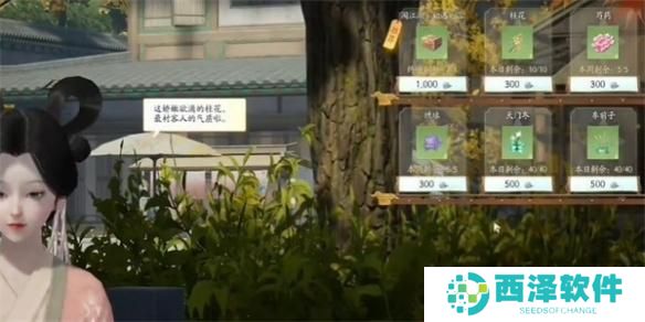 射雕龙泉窑花瓶怎么获取