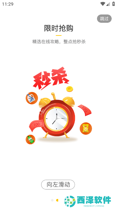喵小盒app手机版(原指上返app)