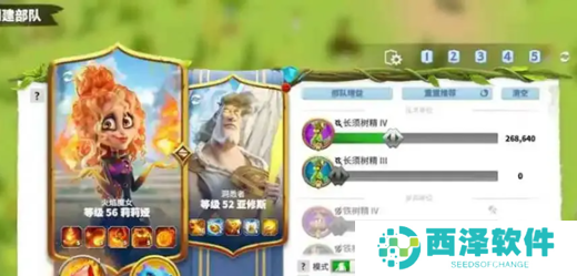 万龙觉醒莉莉娅最强阵容是什么