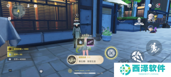 鸣潮1.2受生活成就任务怎么做