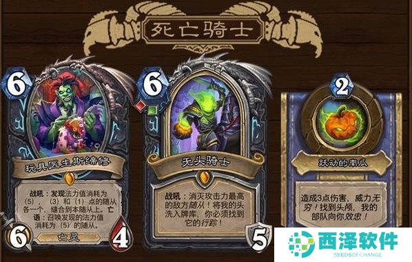 炉石传说威兹班和胜利哪个厉害