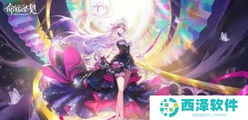 命运圣契2024公测最新兑换码大全 命运圣契开服可用兑换码汇总