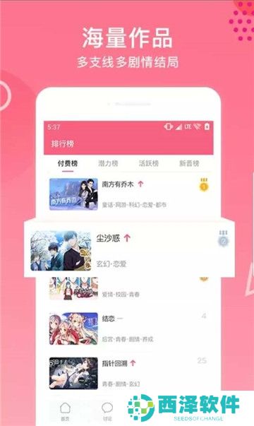 网易易次元app官方最新版