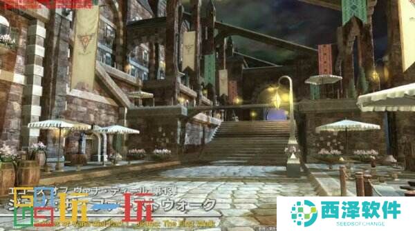 《FF14》国际服7.1版本“与未知的邂逅”视觉图公开