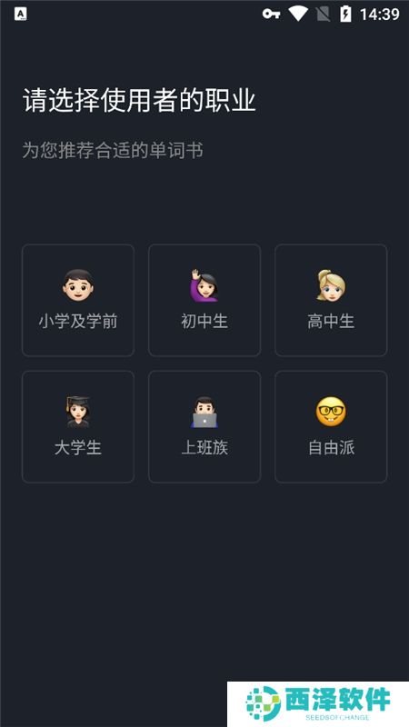 傻瓜英语学音标app手机版