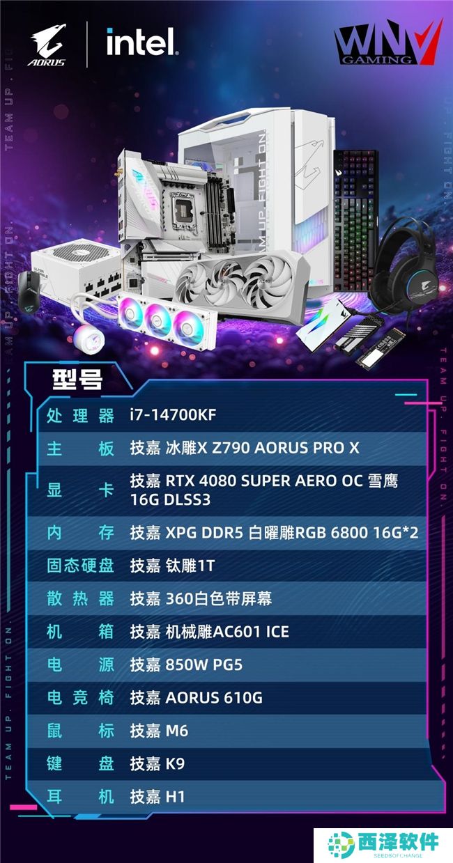 全明星计划 