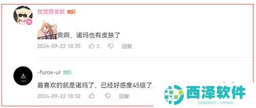 江南断更一年后,《龙族》却靠它再度成为“年度最佳IP”?