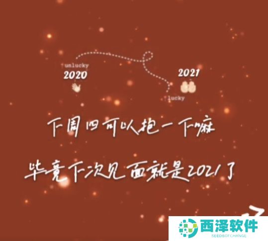 这周四可以抱一下吗朋友圈背景高清原图分享