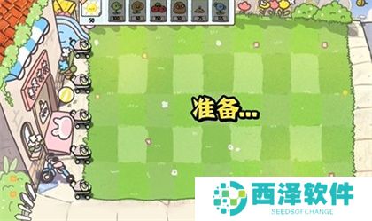 植物大战僵尸幼儿园版冒险模式1-7过关指南