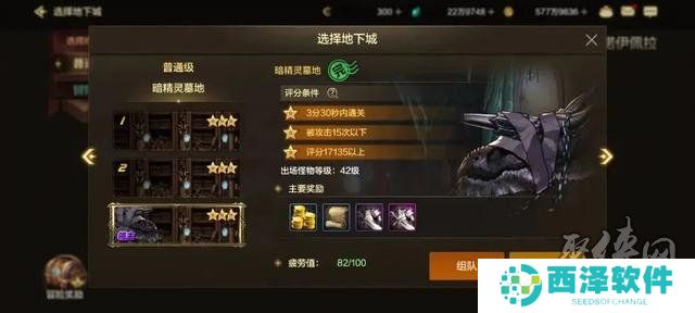 dnf手游除了布万加去哪搬砖好 除了布万加刷什么地图收益高