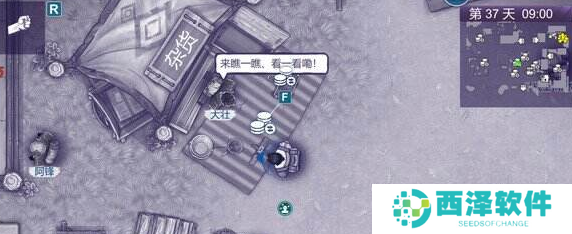 阿瑞斯病毒2关押点怎么过