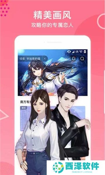 网易易次元app官方最新版