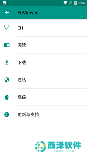 shy下载站
