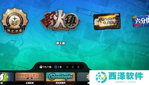 《绝区零》1.2野火镇乐于助人奖章4最快获取方法