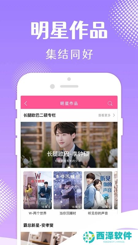 韩小圈官方正版更新版