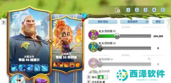 万龙觉醒莉莉娅最强阵容是什么