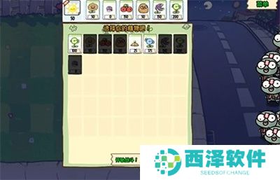 植物大战僵尸幼儿园版冒险模式2-1图文攻略