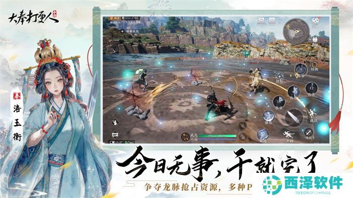 《大奉打更人》MMO手游开启预约 全实录视频曝光!