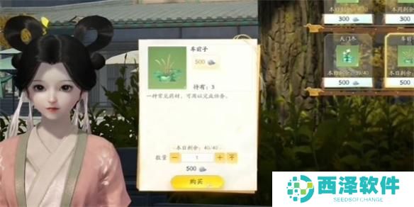 射雕龙泉窑花瓶怎么获取