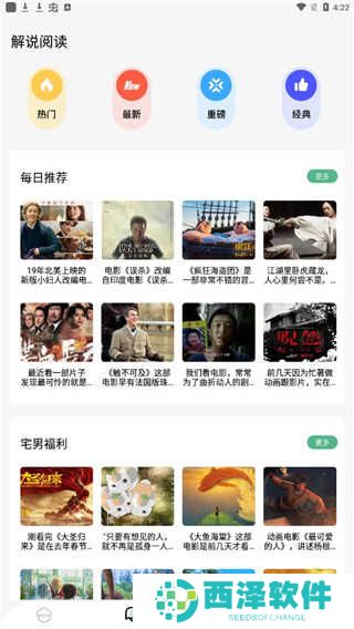 使用教程2
