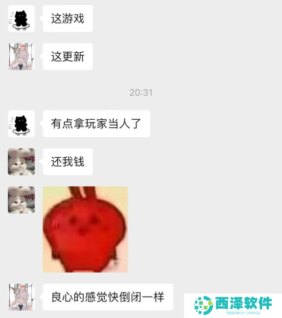开启“第二纪元”的《世界启元》，又给玩家送了两亿福利？