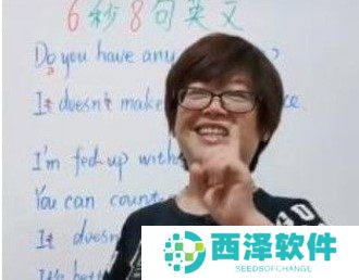堪忧踹梗的含义及出处介绍